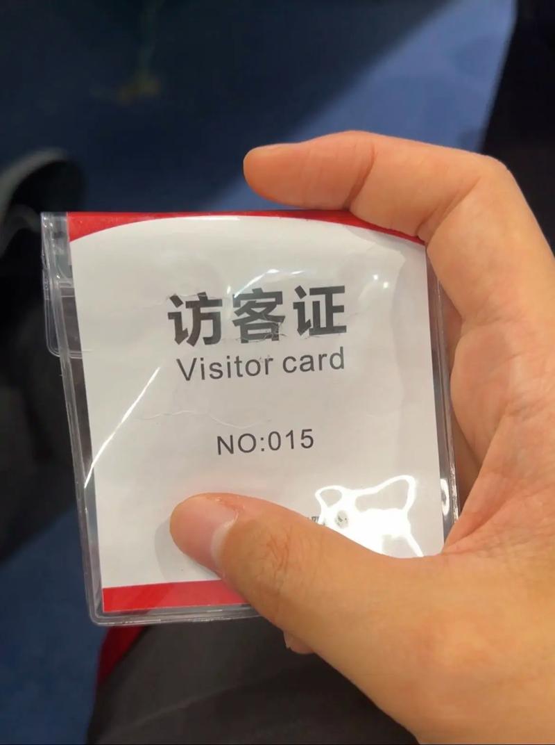 抖音访客有个红心标志