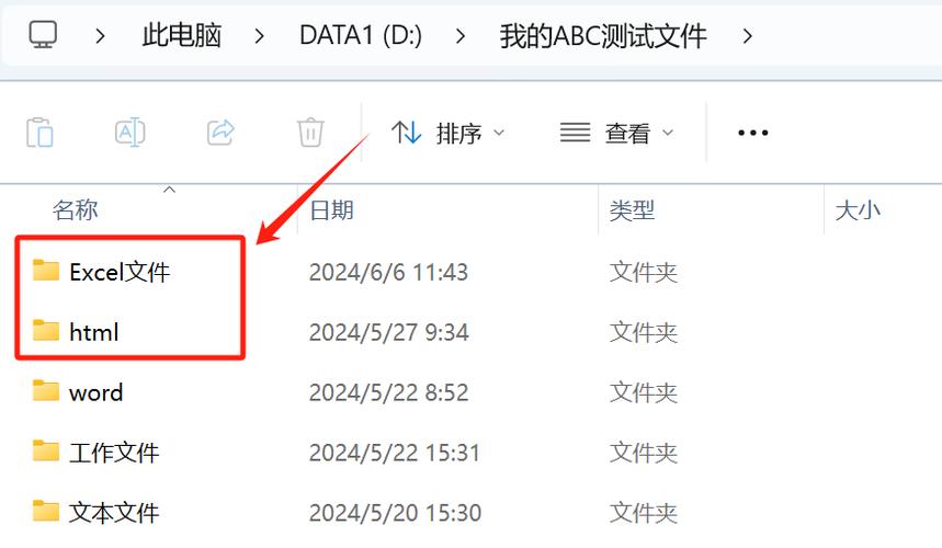 桌面归拢到一个文件夹里