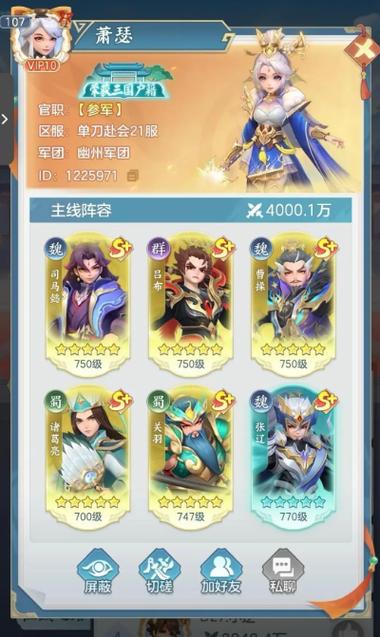三国大冒险礼包码大全2026缩略图