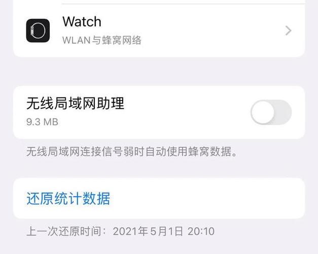 iwatch开不了机 黑屏