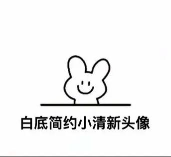 蓝底照片怎么改白底