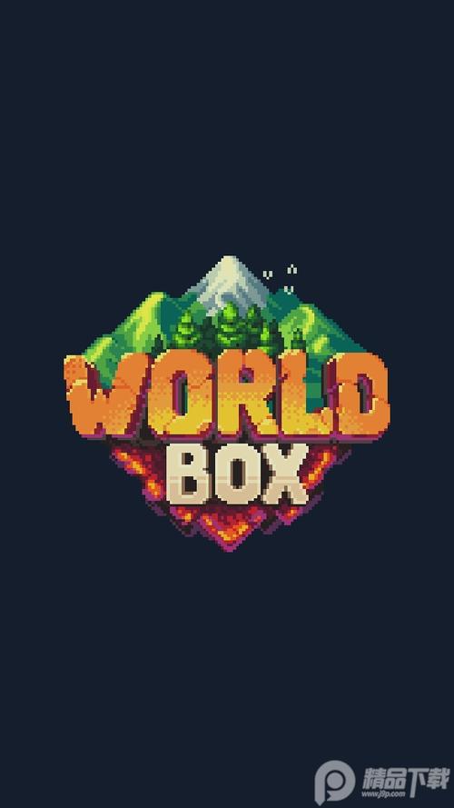worldbox新版