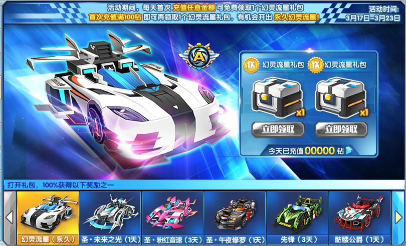 完美漂移手游版叫什么名字