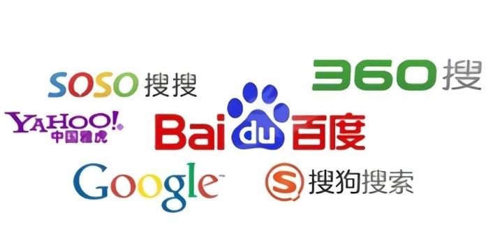 其他搜索引擎