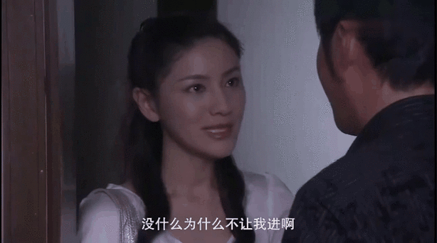 鸿影为什么不让沈自中碰