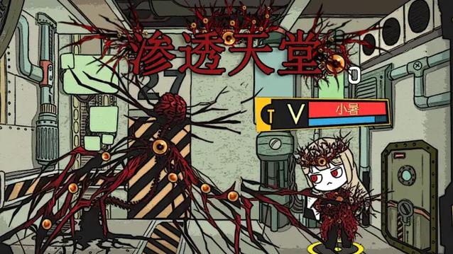 脑叶公司mod版代码截图