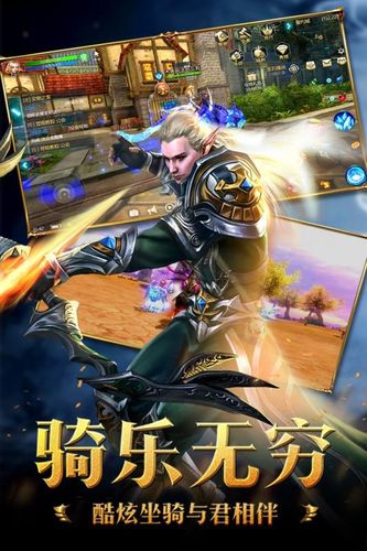 荣耀殿堂手游怎么样