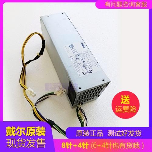 电源dell和平衡有啥区别