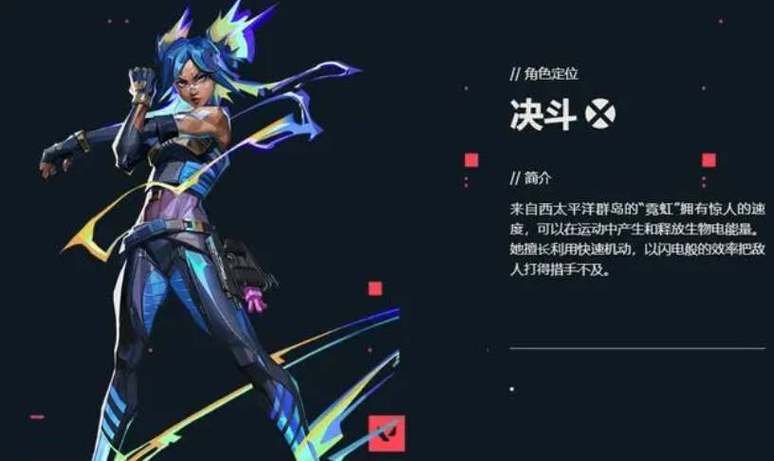 游戏霓虹