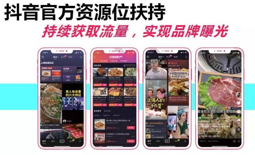 快手短视频带货素材哪里找
