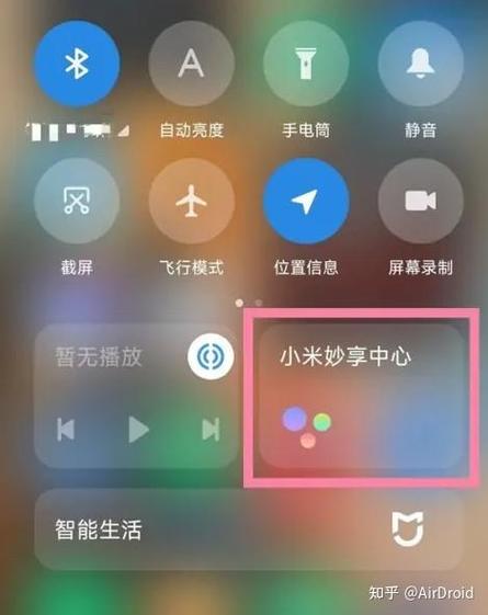红米7投屏功能在哪里