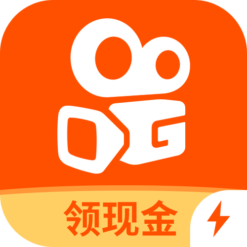 快手极速版 红包图标