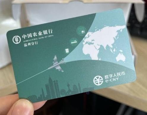 硬钱包是银行卡吗游戏截图