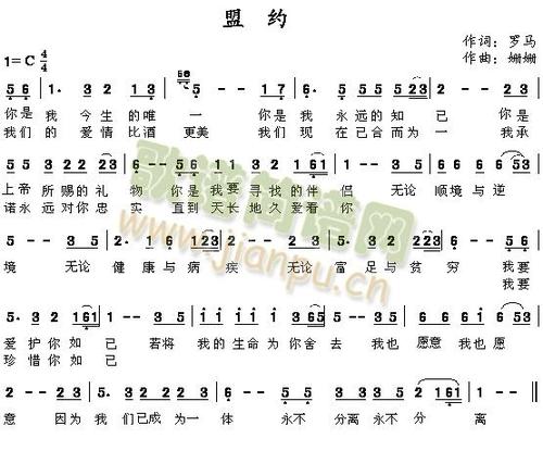 证明你的价值任务盟约