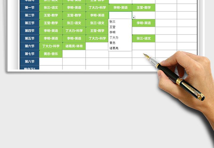 排课表的软件哪个好