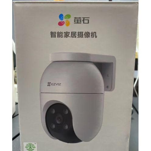 萤石云怎么控制摄像头旋转