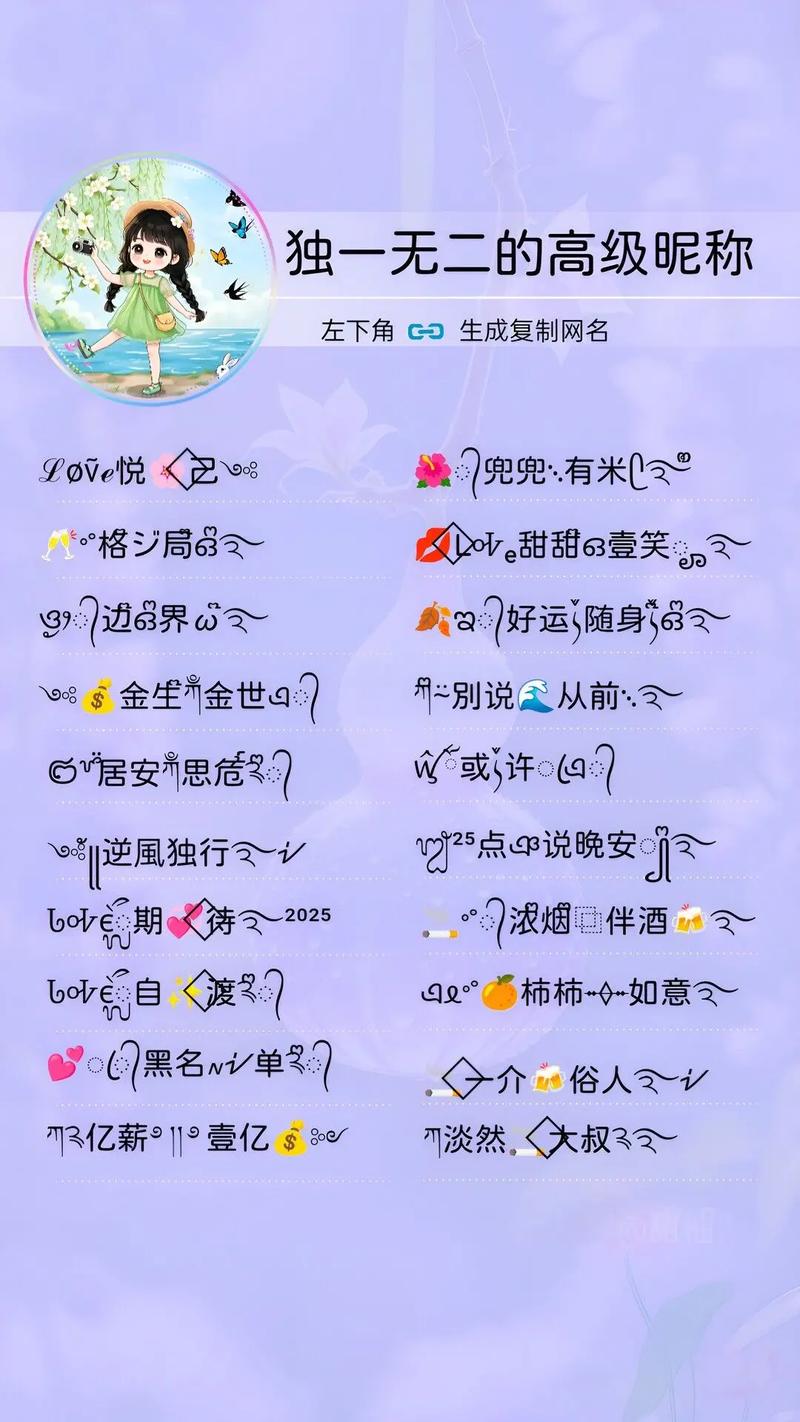 修改闲鱼显示的昵称