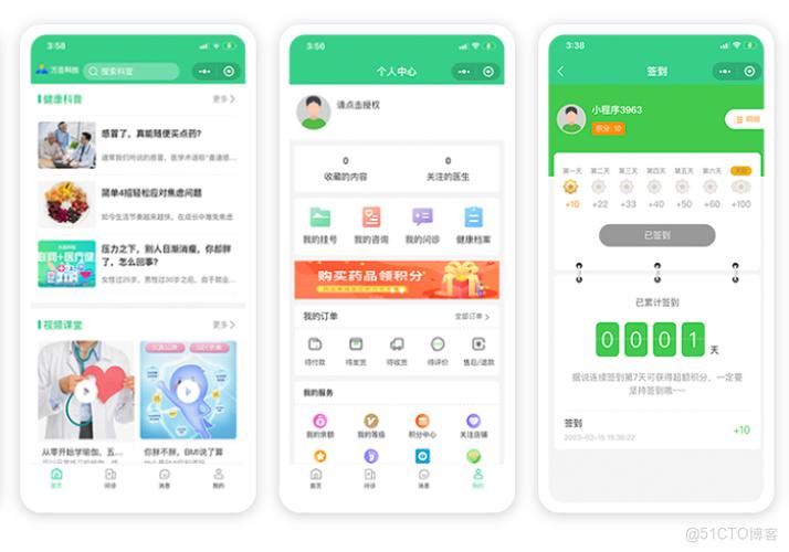 创配平台app
