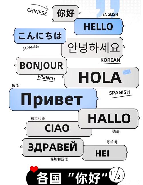 阿拉伯语salamalikum