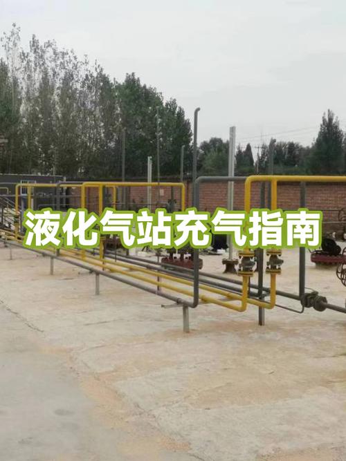 新奥燃气购气后怎么充气