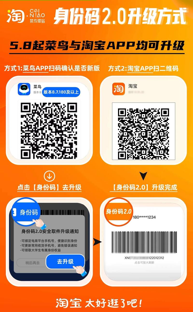 极速打码工号怎么领