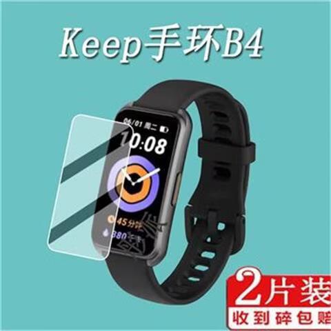 keepb3不显示来电的解决方法