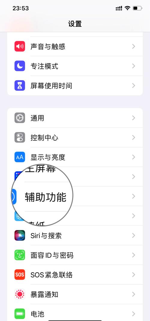 vivox21ia语音控制在哪
