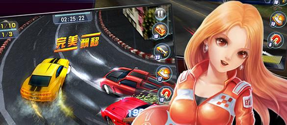3D终忣车神2下载免费
