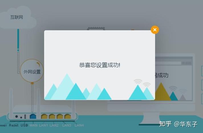 大麦路由器没有网络