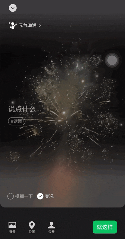 oppo原相机如何打开动态照片