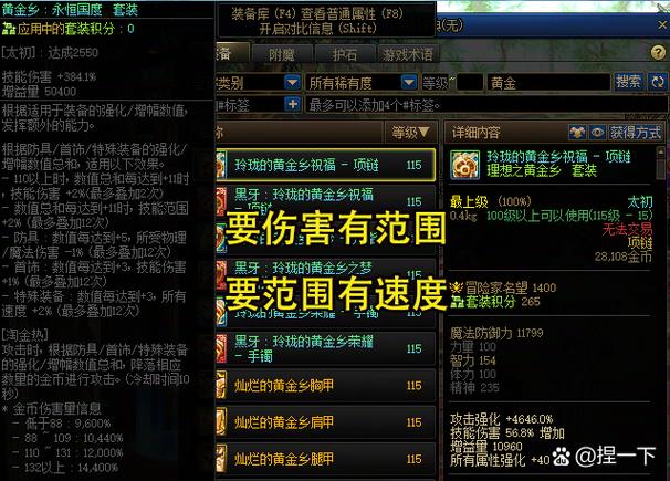 dnf屏幕太大找不到游戏设置了