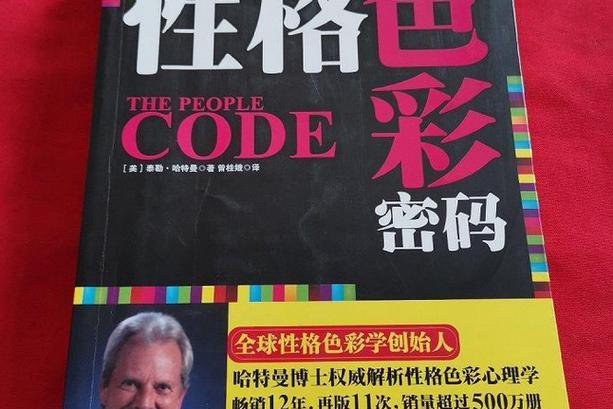 图片颜色