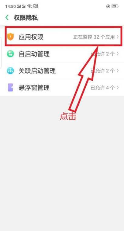 云闪付怎么设置用户定位信息