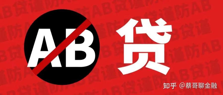 贷款放款时说我账户存在风险