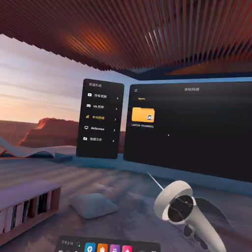 vr助手pc端缩略图