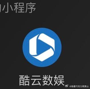 酷狗云歌单在哪里找缩略图