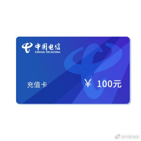 话费充值卡缩略图