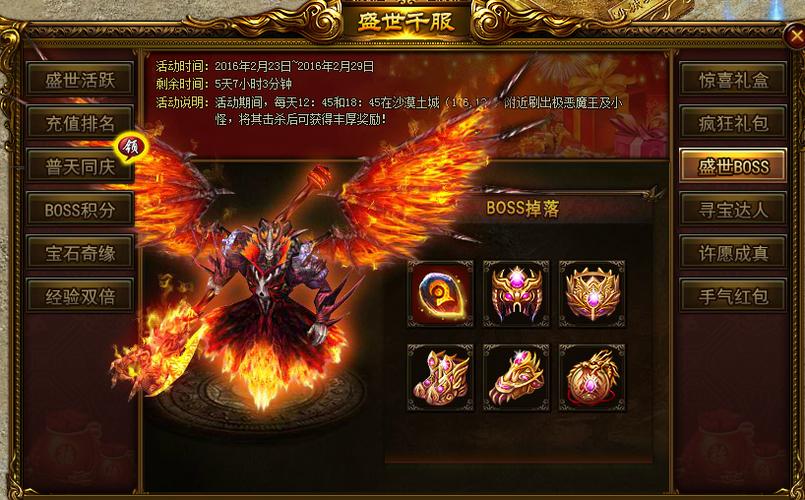 幻灵战队主题战利品礼包