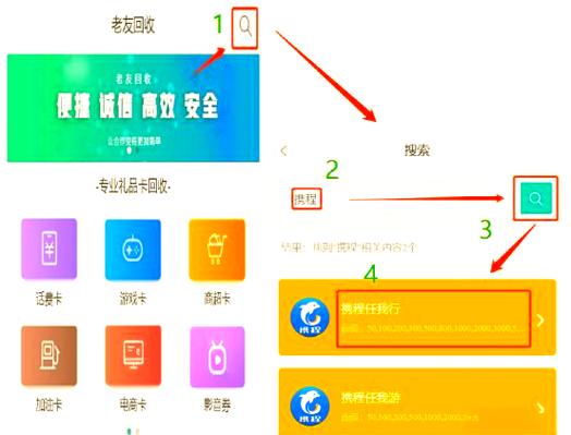 携程绑定银行卡在哪