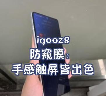 手机膜为什么能触屏缩略图