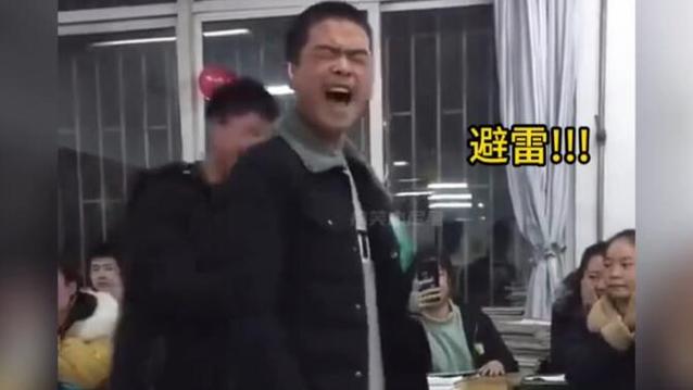 避雷哥