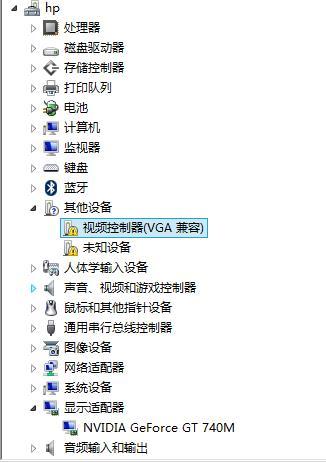 惠普笔记本显卡驱动无法安装