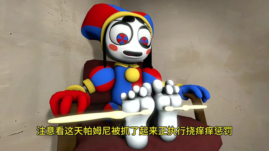 挠痒痒特工游戏16