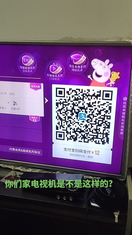 酷喵怎么账号密码登录
