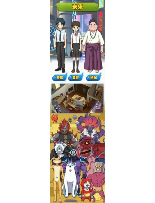 妖怪手表锯锹形虫在哪里抓