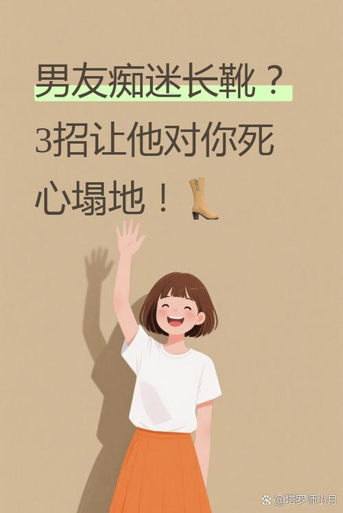 每次约会都是男的花钱合理吗截图