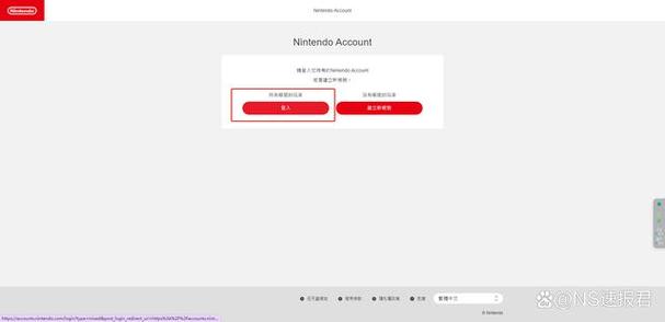 任天堂账号登录