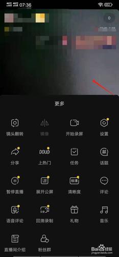 抖音可以用后摄像头吗