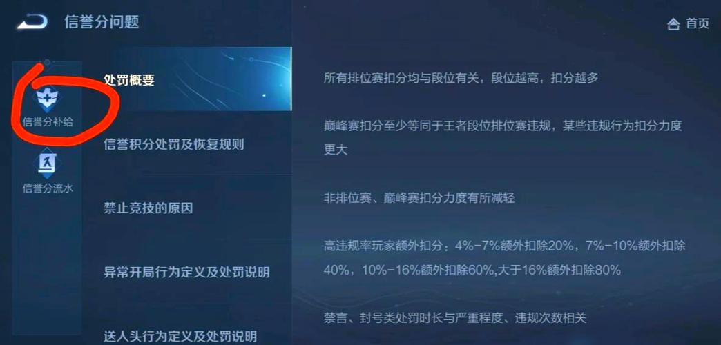 王者荣耀怎么退出正在打的比赛