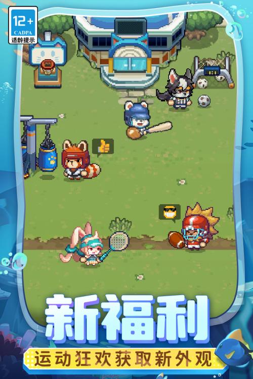 元气骑士前传内置菜单版缩略图